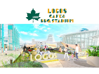 シーサイドでBBQが楽しめる！大阪初のBBQスタジアムが6月30日(金)オープン決定！「ロゴスカフェ＆BBQスタジアム ATC店」5月18日(木)よりBBQ予約受付開始！