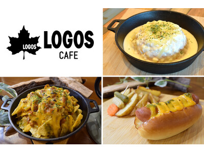 待望の満腹メニュー登場！カフェでキャンプ飯を楽しめる！ロゴスカフェ４店舗にてランチメニュー提供開始！