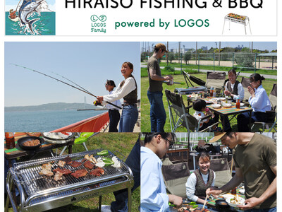 淡路島をのぞむ絶景フィッシングスポットにLOGOS認定BBQゾーン誕生！「HIRAISO FISHING & BBQ powered by LOGOS」5月18日(土)オープン！