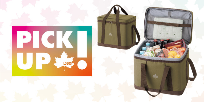 プレスリリース「氷点下パックと相性抜群！安心抗菌加工+高機能断熱材のソフトクーラー！”ピックアップロゴス”8月号「氷点下パック 抗菌・ベーシッククーラー」３サイズ公開！」のイメージ画像