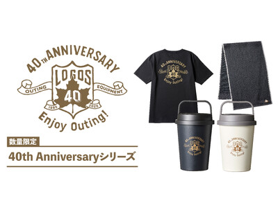 【40周年記念企画】数量限定＆オリジナルデザイン！LOGOSブランド40周年記念アイテム「40th An...