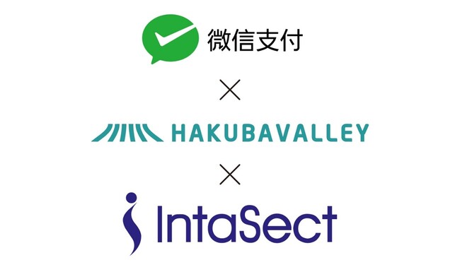 インタセクト、白馬バレーエリア（白馬村・小谷村・大町市）にWeChatPay（微信支付）決済をメインとするIntaPayを導入