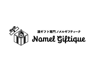 お酒のギフト専門店『ノメルギフティーク』楽天市場店、対象商品ポイント10倍キャンペーンを開催！