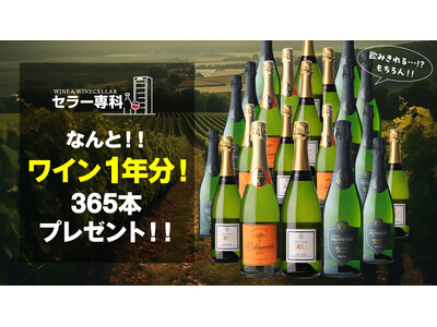 遅ればせながら「１年分プレゼントキャンペーン」便乗のお知らせ