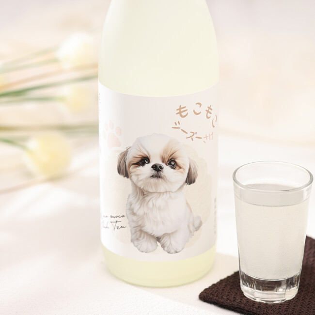 《愛犬家必見》もこもこシーズーがお酒に！癒し系の純白純米大吟醸が新発売！