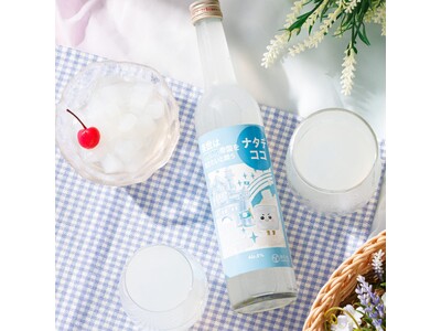 「えっ、ナタデココ!?」新感覚“食べるお酒”が登場!乳酸菌ドリンク風味×ぷるぷる食感で話題必至「来世はプ...