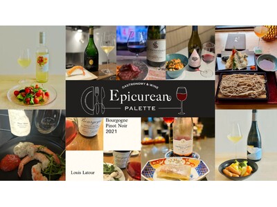 Instagramにて募集中！「#みんなのワインペアリング」であなたのとっておきのワイン＆料理のペアリングをシェアしよう！「エピキュリアン・パレット」