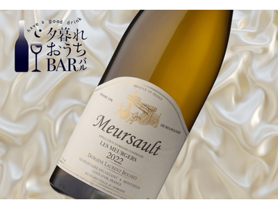 お酒のプロが厳選したおつまみ「#夕暮れおうちバル」シリーズ第四弾！鶏肉の旨味とさつまいもの甘味が溶け合う『ブランケット・ド・プーレ』