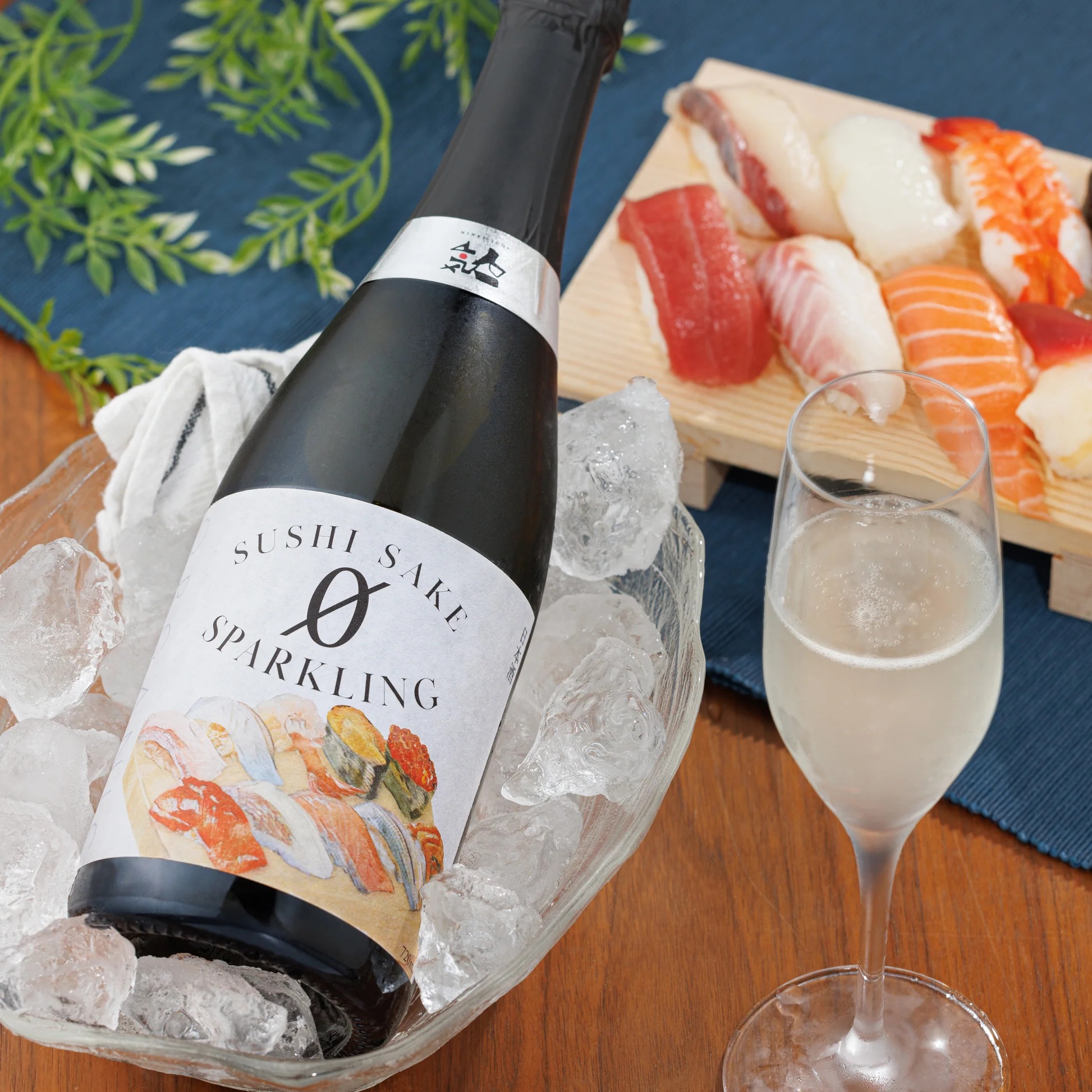 寿司に寄り添う、本格スパークリング清酒「SUSHI SAKE 0 SPARKLING ORGANIC」新発売