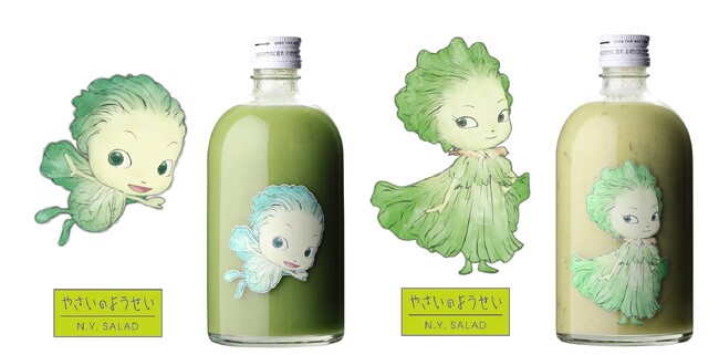 野菜のお酒誕生!世界的アーティスト・天野喜孝原作「やさいのようせい」とまさかのコラボ!