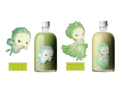 野菜のお酒誕生！世界的アーティスト・天野喜孝原作「やさいのようせい」とまさかのコラボ！