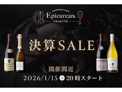 �����̂����ڂɊ��ӂ����߂ăG�s�L�����A�� �p���b�g�u���Z�Z�[���v���J�� 1��15��(��)20���X�^�[�g