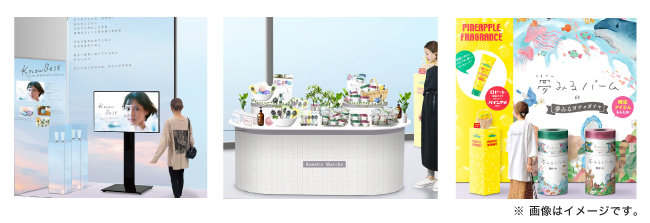 見て・知って・体験できる1週間 – ロゼットが「@cosme TOKYO」でスペシャルイベントを開催