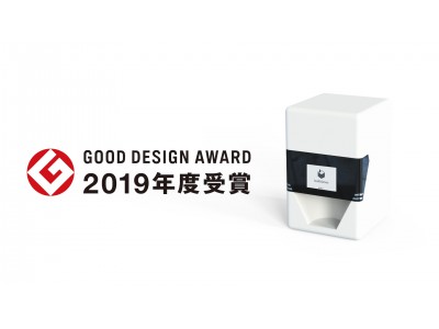 オーダーメイドサプリメントサーバー「healthServer(R)」が、2019年度グッドデザイン賞を受賞