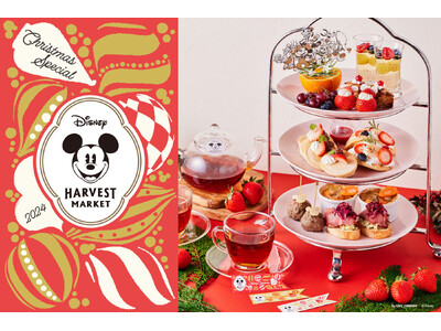 【ディズニーの世界観で楽しむXmas】「Disney HARVEST MARKET」でXmas限定メニューやグッズを販売