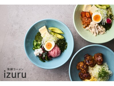 発酵を取り入れた「健康を邪魔しないラーメン」を提供する「発酵ラーメン izuru」にて、お米にこだわった丼メニュー3品の販売を開始！