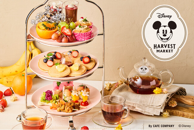 【ディズニーの世界観で楽しむアフタヌーンティー】「Disney HARVEST MARKET」でミッキー＆フレンズのアフタヌーンティーの新作がデビュー