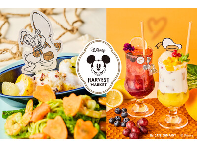 【ディズニーの世界観で楽しむカフェ】「Disney HARVEST MARKET」でドナルド&デイジーの...