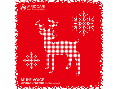 �uWIRED CAFE�v�S11�X�܂ɂāA�N���X�}�X���Ԍ���̃I���W�i���N���X�}�X�\���O��X��BGM�Ƃ��Ďg�p�I