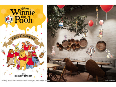 【ディズニーの世界観で楽しむカフェ＆ギフトショップ】「Disney HARVEST MARKET」で「く...