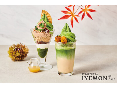 【伊右衛門カフェ】秋の味覚を堪能する「渋皮栗と抹茶のパフェ」が登場！老舗『和田萬』の金ごまを使用した濃厚フロートなど、実りの秋を彩る新作メニューを9月29日より順次販売開始！