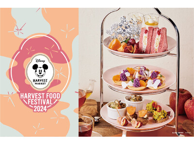 「Disney HARVEST MARKET」渋谷ヒカリエ・横浜赤レンガ倉庫店が9月18日（水）からフードフェスティバルを開催！秋冬限定アフタヌーンティーセット&ドリンクと食の新商品が販売開始。