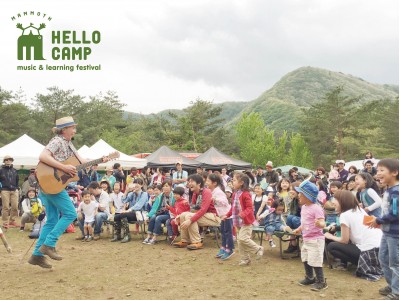 親子で楽しむ野外フェスティバル「mammoth HELLO CAMP」が5月12日(土)・13日(日)に山梨・富士西湖で開催！