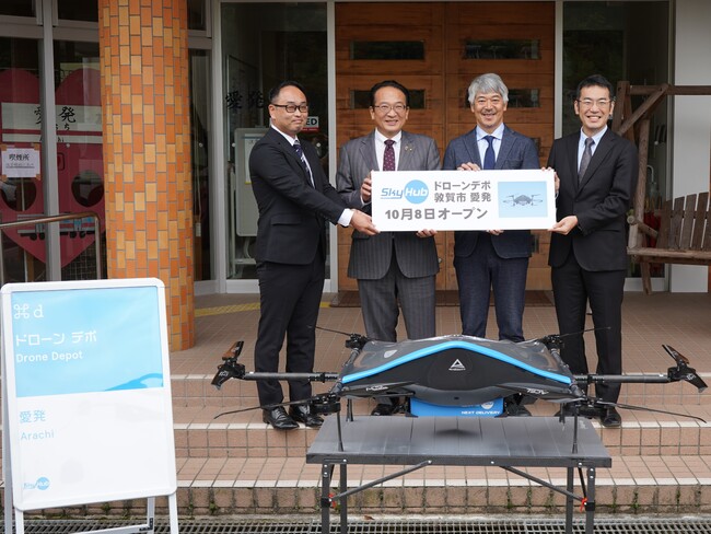 ։sŃh[pVX}[gSkyHub(R)̎ЉX^[g