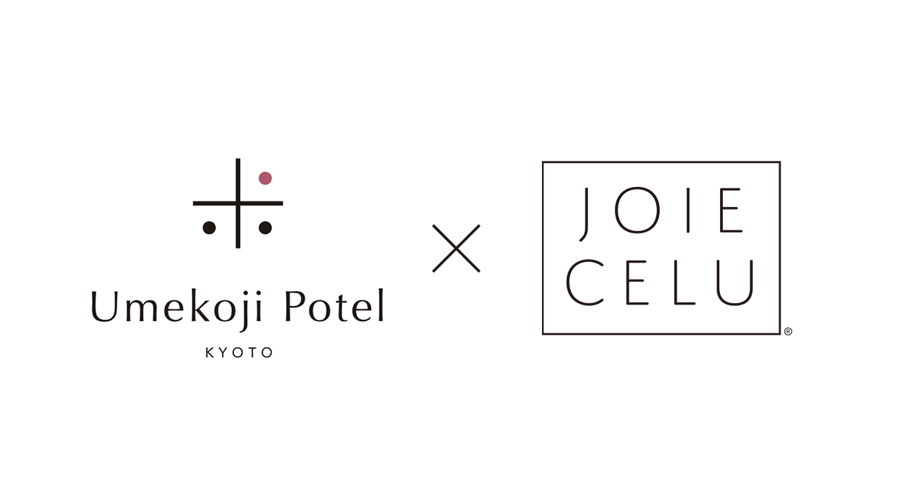 ヒト幹細胞エキス配合ヘアケア「JOIE CELU（ジョワセル）」×『梅小路ポテル京都』新しい取り組みを開始。