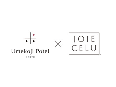 ヒト幹細胞エキス配合ヘアケア「JOIE CELU（ジョワセル）」×『梅小路ポテル京都』新しい取り組みを開始。