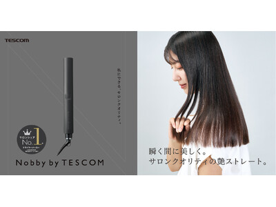 Nobby by TESCOM　最上位モデルのヘアアイロン「プロフェッショナル プロテクトイオン ストレートアイロン NIS700A」が12月上旬より新発売。