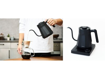 温度も注ぎ方も、思い通りの一杯へ。自宅でバリスタ気分！独自のノズル形状を採用した「電気ケトル」を新発売