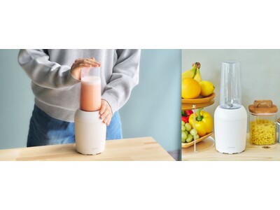 ワンプッシュで“なめらか”。氷・冷凍果実もパワフル粉砕、冷たさを約2.5時間キープできる保冷スティック付き「ミキサー TMX30A-W」新発売