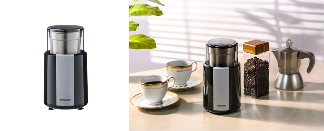 豆からのコーヒーをもっと身近に。動作音を抑えて、挽き目自在。あなた好みの一杯を。約6杯分をまとめて挽ける「コーヒーミル」新発売