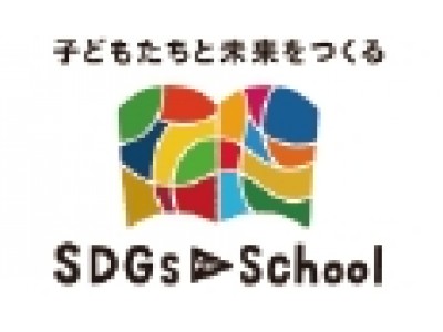 アースデイ東京はsdgsへの貢献を宣言致します 企業リリース 日刊工業新聞 電子版
