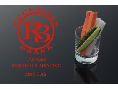 ROCKBIKESオーナーズ ミーティング、『OWNERS MEETING&MEATING』開催