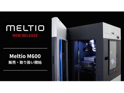 Meltio社による最新の金属3Dプリンター 「Meltio M600」の取り扱いおよび販売を開始