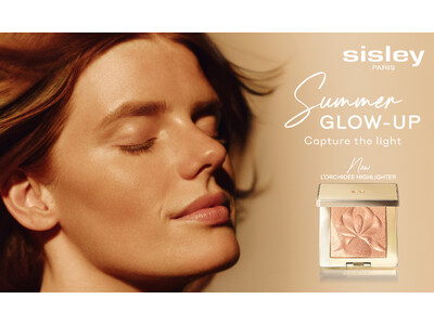 シスレー 高貴な立体美を操る、新ハイライターが誕生