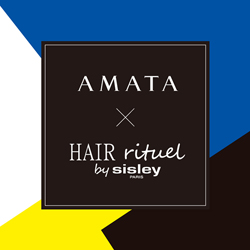 ヘアサロン「AMATA（アマータ）」とシスレーの“ヘアリチュアル”が期間限定コラボレーション