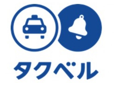 I・TOP横浜で実証実験を行ったタクシー配車アプリが正式スタート ...