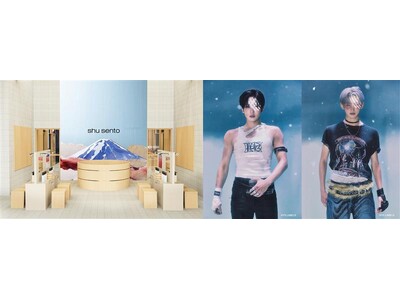 銭湯をテーマにしたshu uemuraの特別なポップアップイベント「shu sento」&TEAM FU...