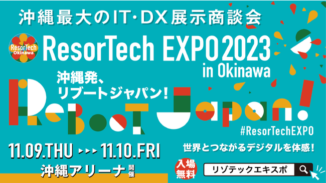 Cg[LAꌧőDXWuResorTech EXPO 2023 in OkinawavɏoW