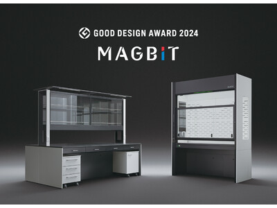 ダルトン、研究施設向け新ブランド「MAGBIT」で「2024年度グッドデザイン賞」を受賞