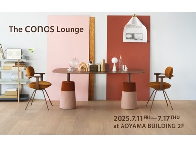 イトーキ、オフィステーブル「conos」体験イベントを青山で開催。イトーキ×柴田文江が描く、“これからの...