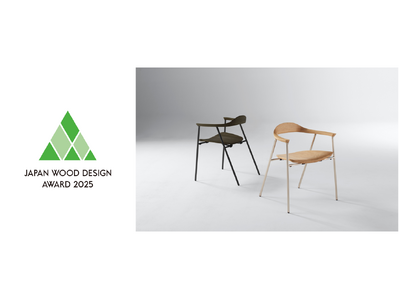 イトーキのクロッサWOOD が「ウッドデザイン賞2025」の林野庁長官賞を受賞！