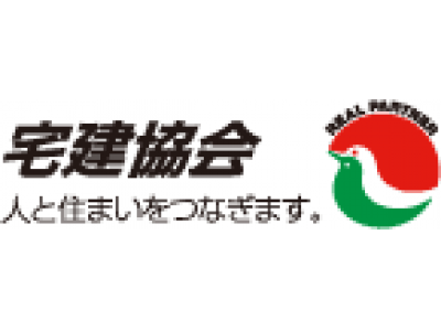 全宅連・全宅保証が「~ 9月23日は不動産の日 ~ 消費者の住居に関する意識調査アンケート」を開始