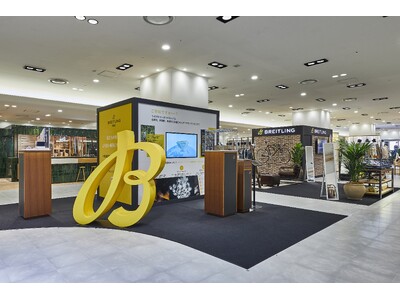 ブライトリング、阪急うめだ本店 8階 『GREEN AGE』でポップアップストアを開催中