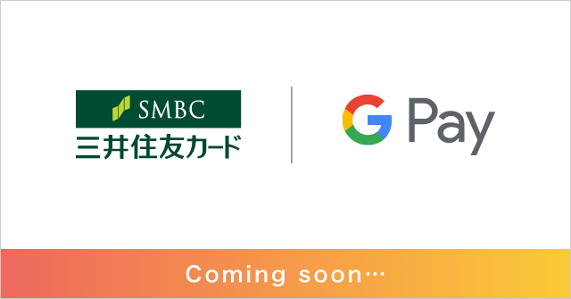 OZFJ[h Google PayTM Visã^b`ςɑΉI