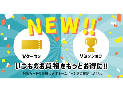 三井住友カード、AIと決済データを用いた新パーソナライズサービスを開始