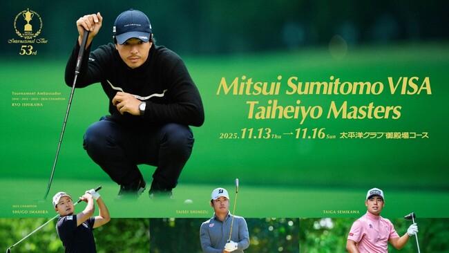 三井住友太平洋マスターズ　50周年記念ジャケット 三井住友太平洋マスターズ 50周年記念ジャケット 三井住友VISA